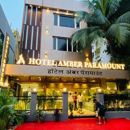 Hotel Amber Paramount ムンバイ エクステリア 写真