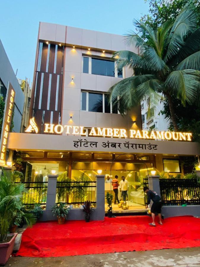 Hotel Amber Paramount ムンバイ エクステリア 写真